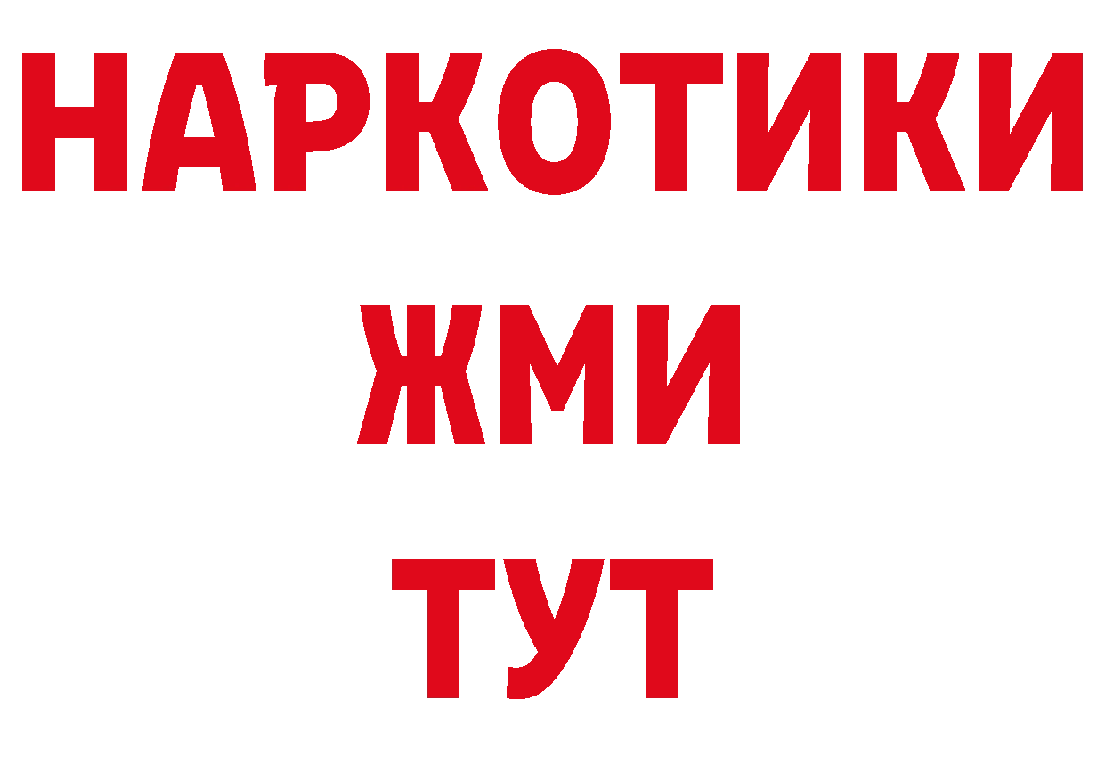 БУТИРАТ оксана зеркало это hydra Красноперекопск